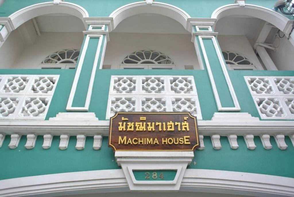 Machima House Hotel Phuket Exterior photo